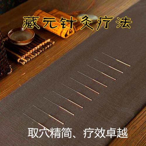 务必牢记的22个针灸注意事项与禁忌症